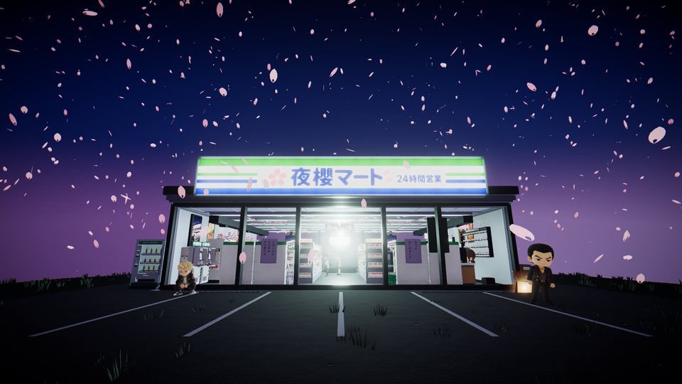 コンビニ夜櫻マートの外観